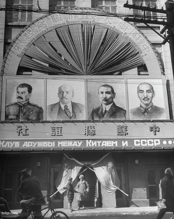 《拉克斯的中国摄影集》 1945-1946年 影集下载插图5