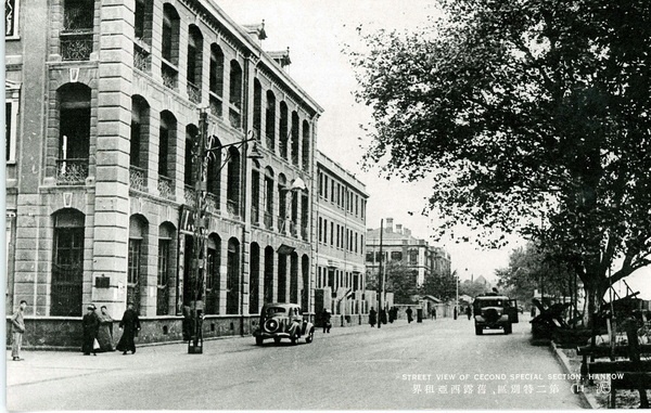 抗战时期汉口系列明信片《汉口十六景》插图4