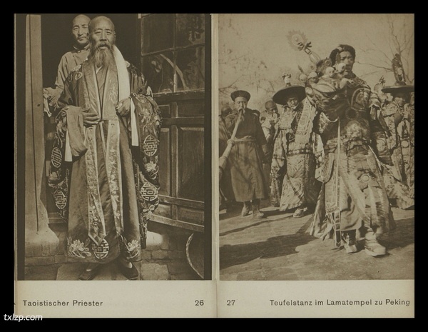 《中国与中国人》1930年  佩克哈默尔 影集下载插图3