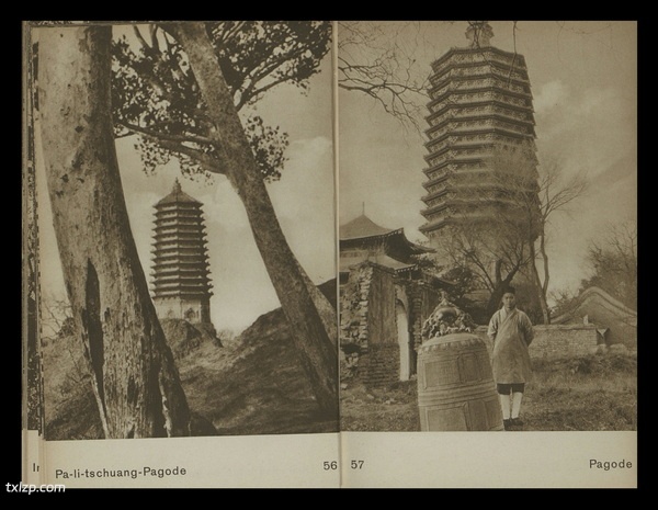 《中国与中国人》1930年  佩克哈默尔 影集下载插图5