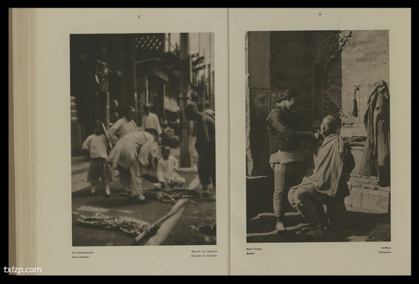 《北京》1928年 德国 佩克哈默尔影集插图2