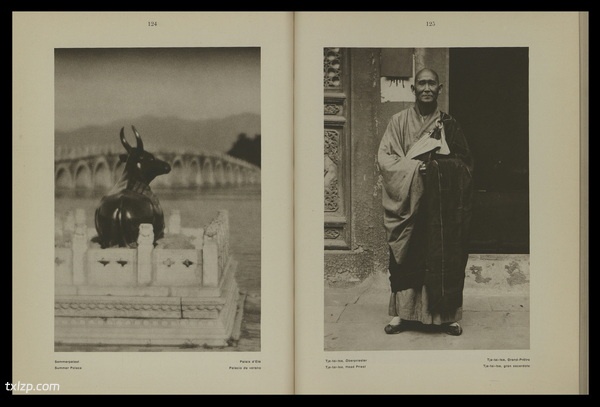 《北京》1928年 德国 佩克哈默尔影集插图5