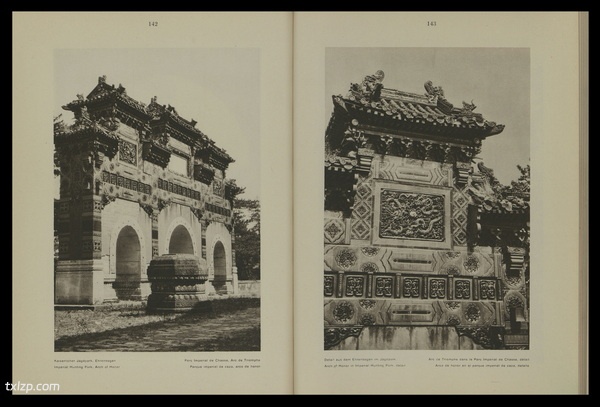 《北京》1928年 德国 佩克哈默尔影集插图6