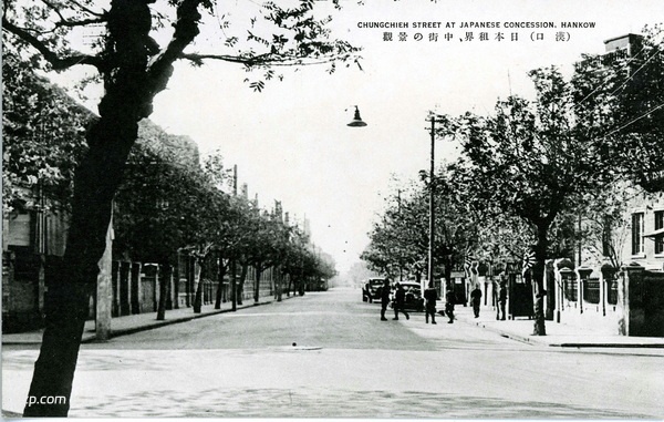 抗战时期汉口系列明信片《汉口十六景》插图6