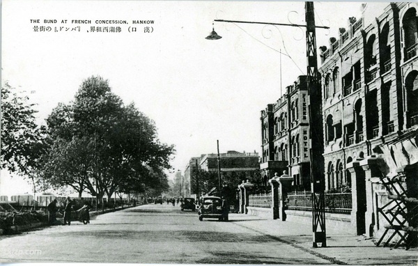 抗战时期汉口系列明信片《汉口十六景》插图8