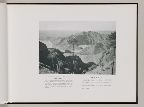 《满洲国有铁道写真贴》 1935年 影集下载插图2 《满洲国有铁道写真贴》 1935年 影集下载插图2