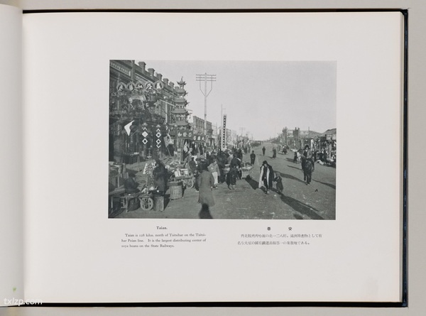 《满洲国有铁道写真贴》 1935年 影集下载插图5 《满洲国有铁道写真贴》 1935年 影集下载插图5