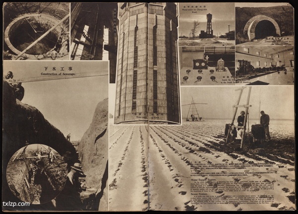 《跃进国都》新京 1937年 影集下载插图2 《跃进国都》新京 1937年 影集下载插图2