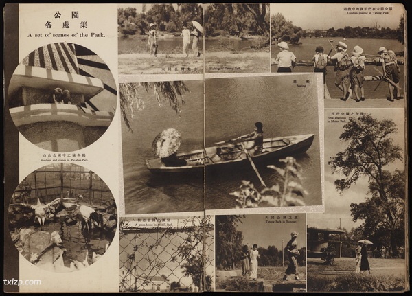 《跃进国都》新京 1937年 影集下载插图3 《跃进国都》新京 1937年 影集下载插图3