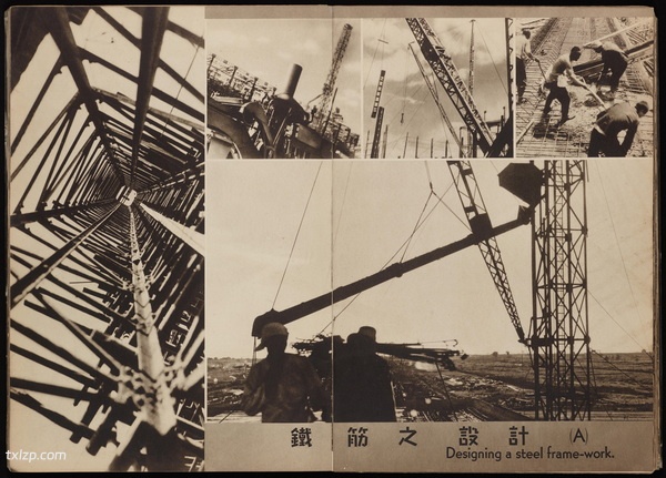 《跃进国都》新京 1937年 影集下载插图5 《跃进国都》新京 1937年 影集下载插图5