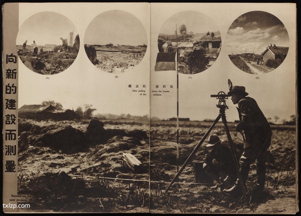 《跃进国都》新京 1937年 影集下载插图6 《跃进国都》新京 1937年 影集下载插图6