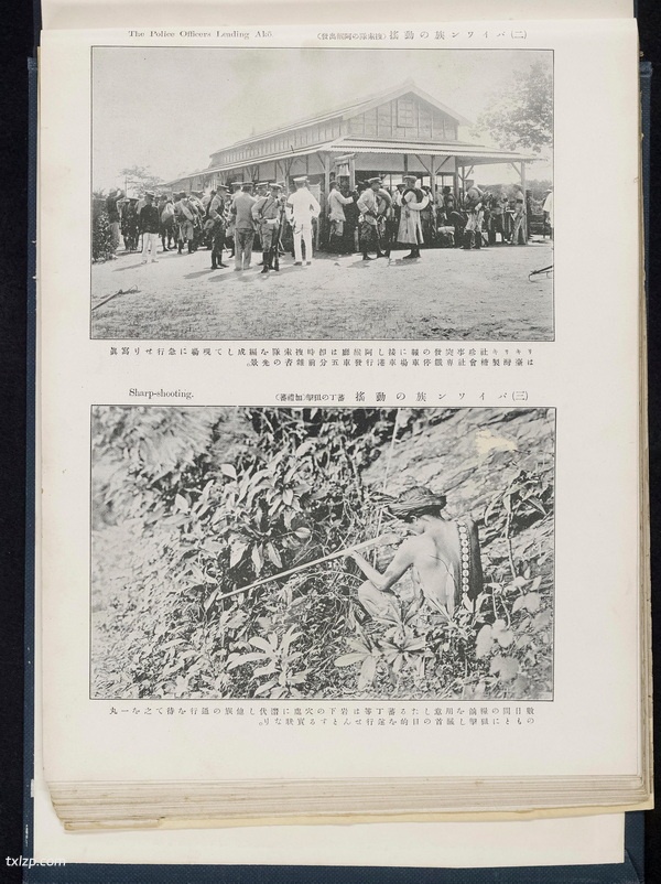 《台湾写真贴》1916年 影集下载插图3 《台湾写真贴》1916年 影集下载插图3