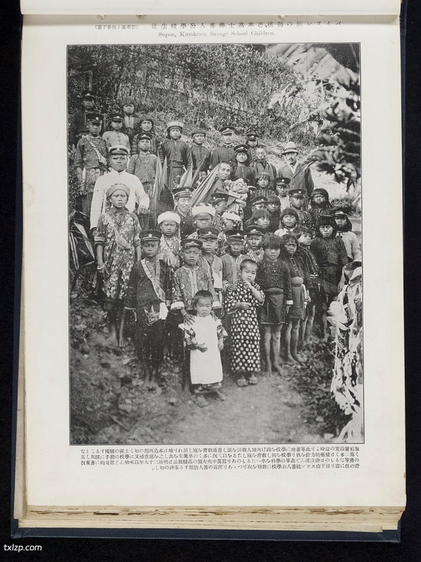 《台湾写真贴》1916年 影集下载插图4 《台湾写真贴》1916年 影集下载插图4