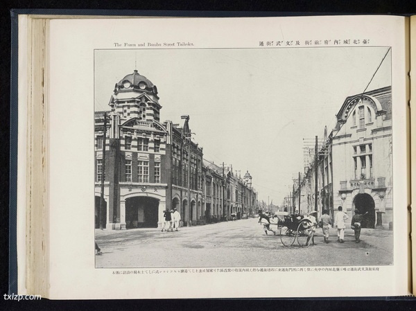 《台湾写真贴》1916年 影集下载插图5 《台湾写真贴》1916年 影集下载插图5