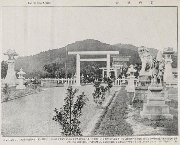 《台湾写真贴》1916年 影集下载插图7 《台湾写真贴》1916年 影集下载插图7