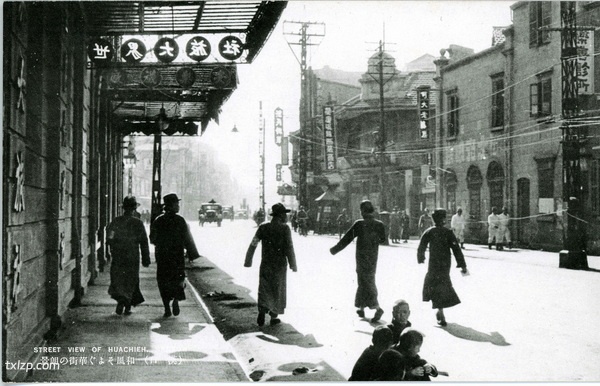 抗战时期汉口系列明信片《汉口十六景》插图12