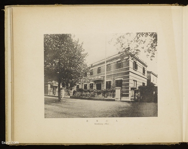 《台湾纪念写真帖 》1919年 影集下载插图6 《台湾纪念写真帖 》1919年 影集下载插图6