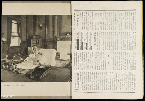 《南方の据点·台湾:写真报道》1944年 影集下载插图1 《南方の据点·台湾:写真报道》1944年 影集下载插图1