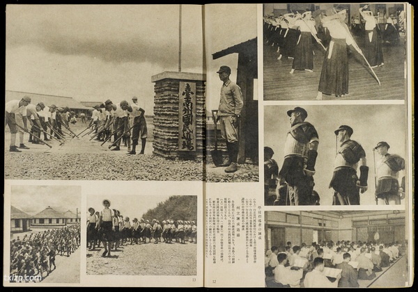 《南方の据点·台湾:写真报道》1944年 影集下载插图2 《南方の据点·台湾:写真报道》1944年 影集下载插图2