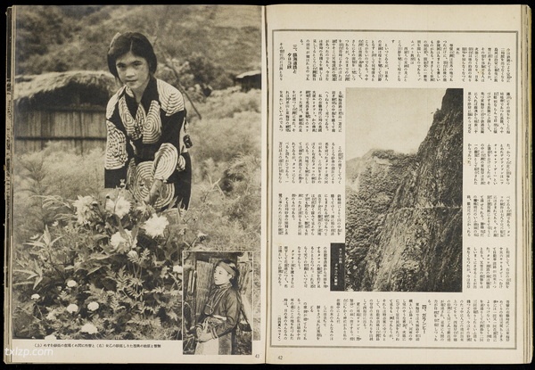 《南方の据点·台湾:写真报道》1944年 影集下载插图3 《南方の据点·台湾:写真报道》1944年 影集下载插图3