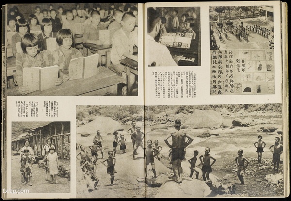 《南方の据点·台湾:写真报道》1944年 影集下载插图6 《南方の据点·台湾:写真报道》1944年 影集下载插图6