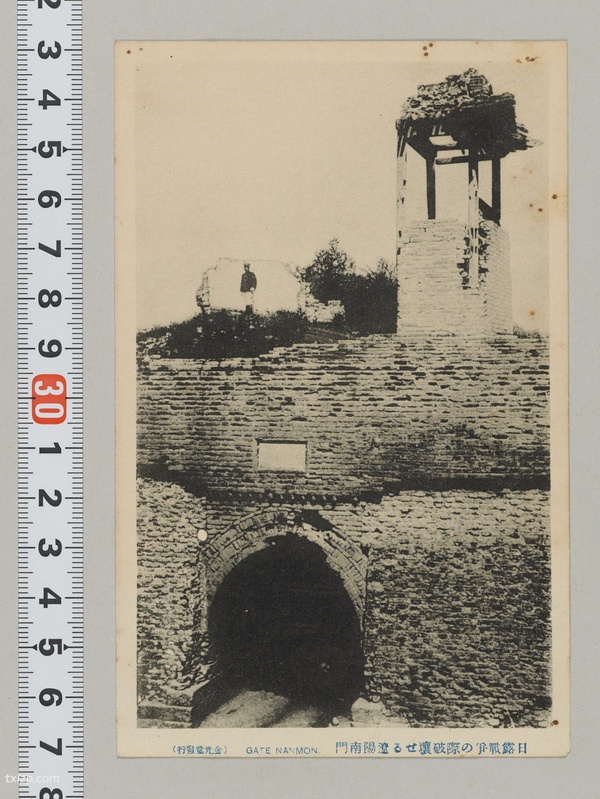 1920年代辽阳老照片 明信片上的辽阳名所插图2 1920年代辽阳老照片 明信片上的辽阳名所插图2