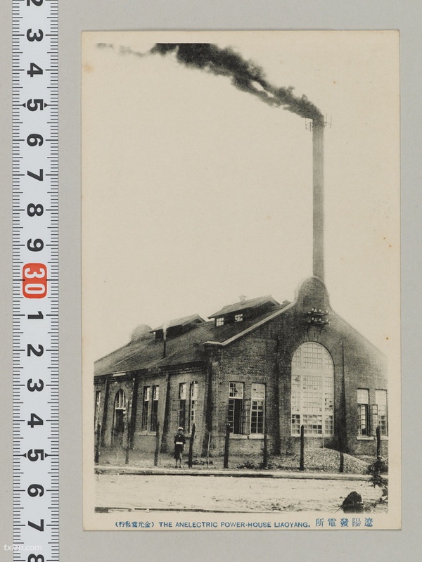 1920年代辽阳老照片 明信片上的辽阳名所插图3 1920年代辽阳老照片 明信片上的辽阳名所插图3