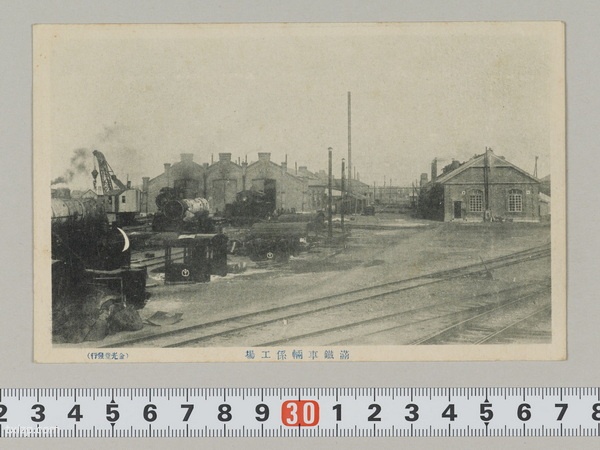 1920年代辽阳老照片 明信片上的辽阳名所插图7 1920年代辽阳老照片 明信片上的辽阳名所插图7