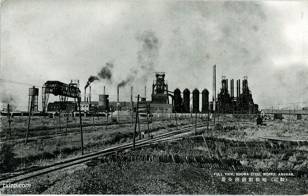 抗战期间日本发行的鞍山明信片：鞍山制铁厂插图1