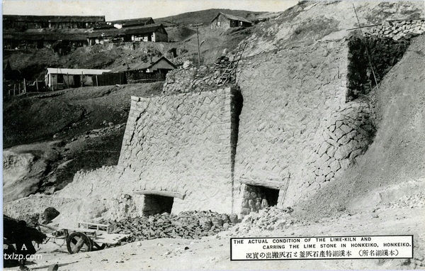 抗战时期日本发行的本溪明信片:资源丰富的本溪湖插图4 抗战时期日本发行的本溪明信片:资源丰富的本溪湖插图4