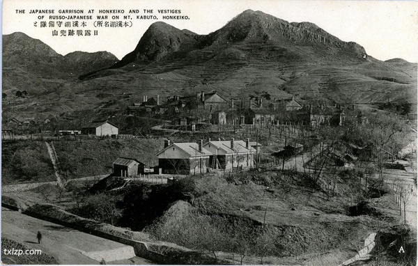 抗战时期日本发行的本溪明信片:资源丰富的本溪湖插图5 抗战时期日本发行的本溪明信片:资源丰富的本溪湖插图5