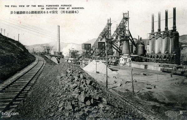 抗战时期日本发行的本溪明信片:资源丰富的本溪湖插图12 抗战时期日本发行的本溪明信片:资源丰富的本溪湖插图12