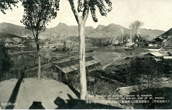 抗战时期日本发行的本溪明信片:资源丰富的本溪湖插图13 抗战时期日本发行的本溪明信片:资源丰富的本溪湖插图13