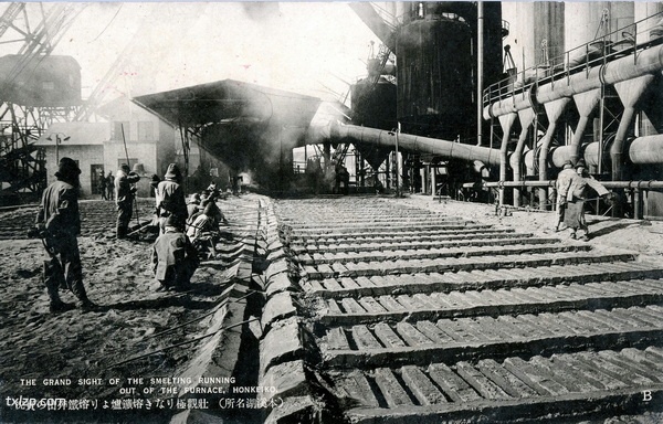 抗战时期日本发行的本溪明信片:资源丰富的本溪湖插图16 抗战时期日本发行的本溪明信片:资源丰富的本溪湖插图16