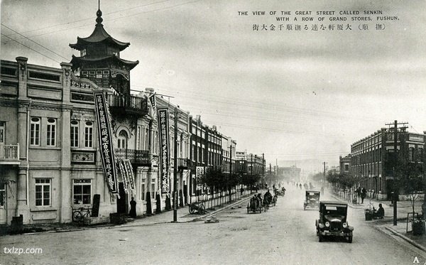 抗战期间日本发行的明信片:抚顺名胜插图1 抗战期间日本发行的明信片:抚顺名胜插图1