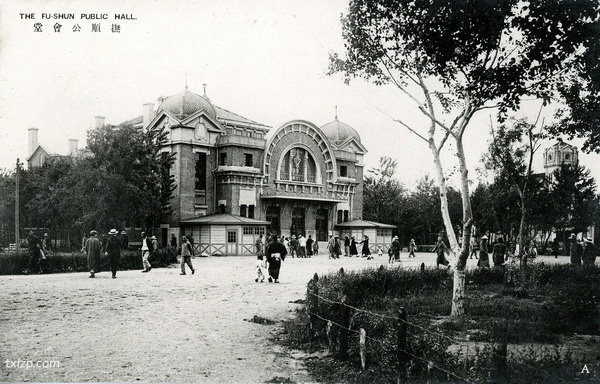 抗战期间日本发行的明信片:抚顺名胜插图4 抗战期间日本发行的明信片:抚顺名胜插图4