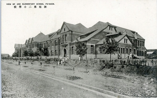 抗战期间日本发行的明信片:抚顺名胜插图6 抗战期间日本发行的明信片:抚顺名胜插图6