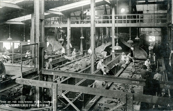 抗战期间日本发行的明信片:抚顺名胜插图10 抗战期间日本发行的明信片:抚顺名胜插图10