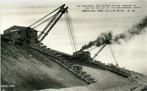 抗战期间日本发行的明信片:抚顺名胜插图15 抗战期间日本发行的明信片:抚顺名胜插图15