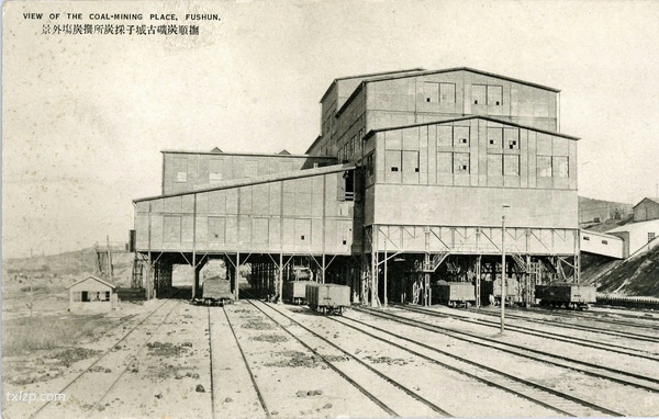 抗战期间日本发行的明信片:抚顺名胜插图17 抗战期间日本发行的明信片:抚顺名胜插图17