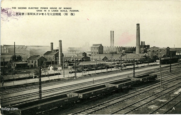 抗战期间日本发行的明信片:抚顺名胜插图21 抗战期间日本发行的明信片:抚顺名胜插图21