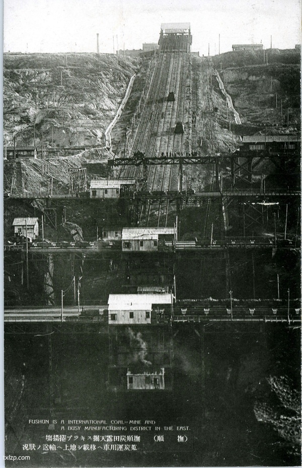 抗战期间日本发行的明信片:抚顺名胜插图27 抗战期间日本发行的明信片:抚顺名胜插图27