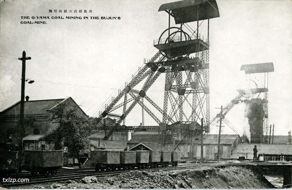 抗战期间日本发行的明信片:抚顺名胜插图28 抗战期间日本发行的明信片:抚顺名胜插图28