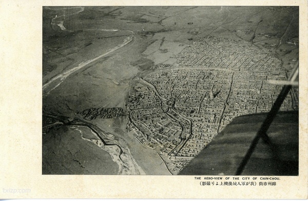 1932年日本明信片:日军占领锦州记录插图11 1932年日本明信片:日军占领锦州记录插图11
