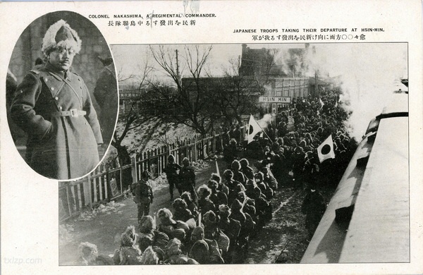 1932年日本明信片:日军占领锦州记录插图14 1932年日本明信片:日军占领锦州记录插图14