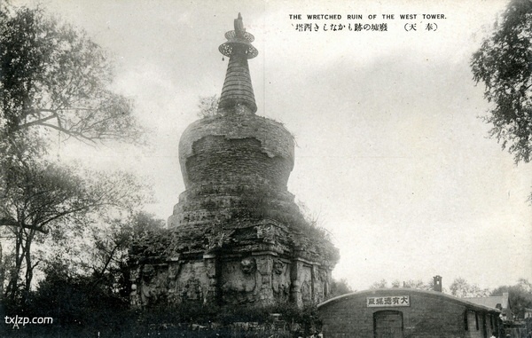 战前沈阳老照片 明信片《大奉天の隆盛》插图3 战前沈阳老照片 明信片《大奉天の隆盛》插图3