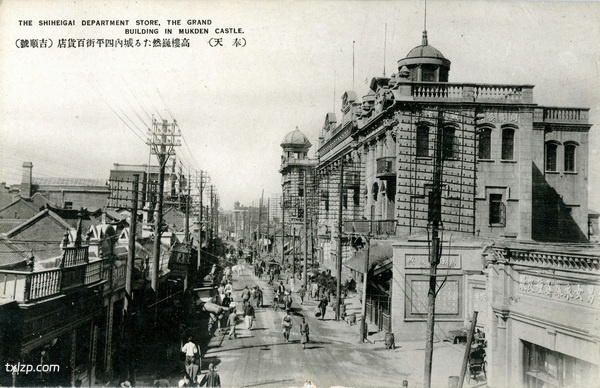 战前沈阳老照片 明信片《大奉天の隆盛》插图4 战前沈阳老照片 明信片《大奉天の隆盛》插图4