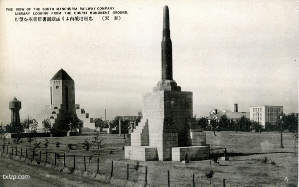 战前沈阳老照片 明信片《大奉天の隆盛》插图17 战前沈阳老照片 明信片《大奉天の隆盛》插图17