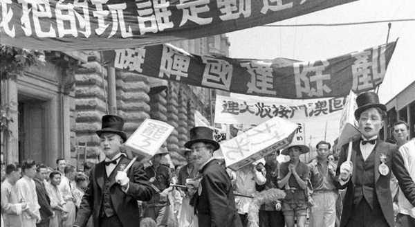 《考夫曼的中国摄影集》1945-1949年 全套影集插图1