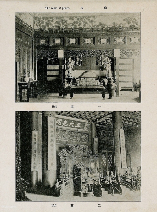 1903年《北清名胜》 全套影集下载插图2